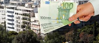 Συμφωνία για το νέο φόρο ακινήτων: Μέση μείωση 16%